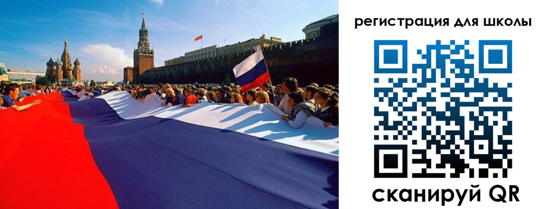 прописка 2025 в Пушкино