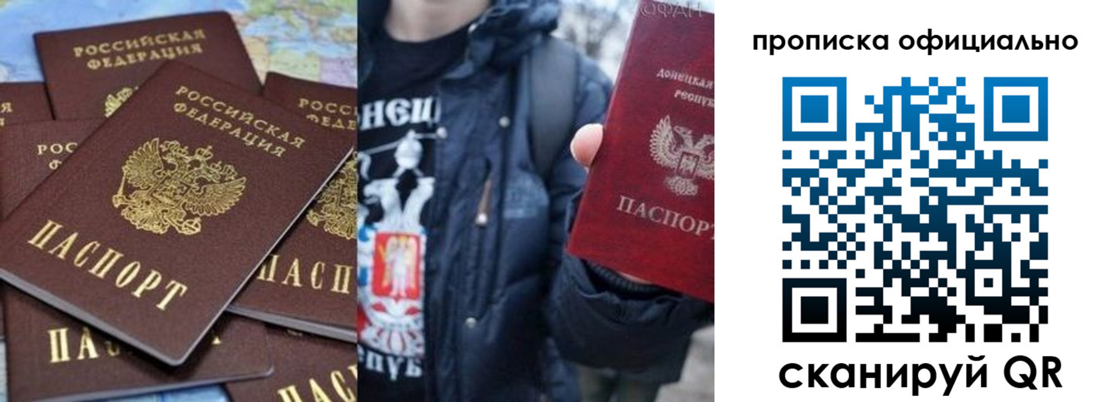где прописаться в Пушкино